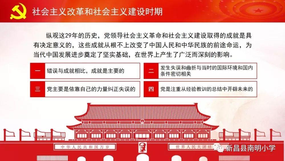 勇士之门